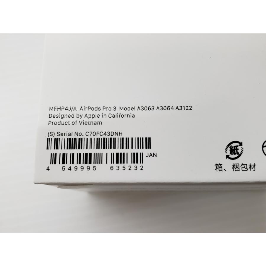 Apple アップル AirPods Pro 3 第3世代 MFHP4J/A 未開封品 ◇060390
