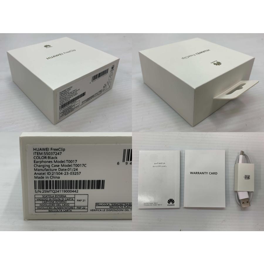 HUAWEI FreeClip｜オープンイヤー ｜美品｜箱/ケーブル付｜動作OK HUAWEI（ファーウェイ） オープンイヤー ワイヤレスイヤホン