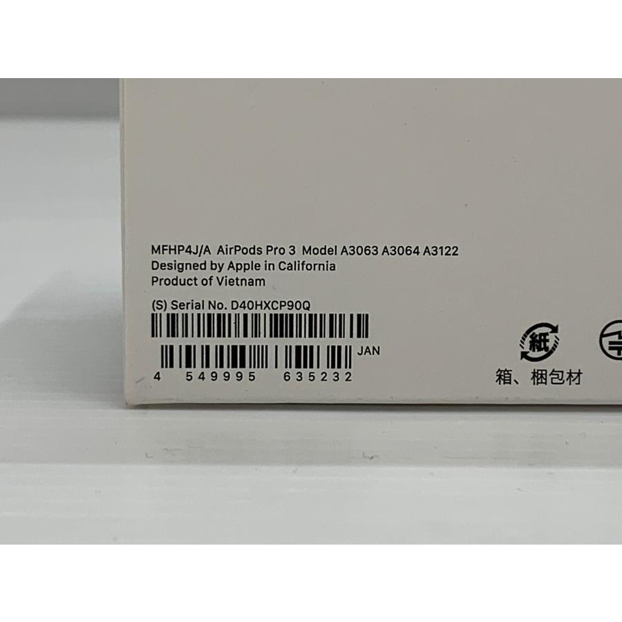 Apple アップル AirPods Pro 3 第3世代 MFHP4J/A 未開封品 ▽060455