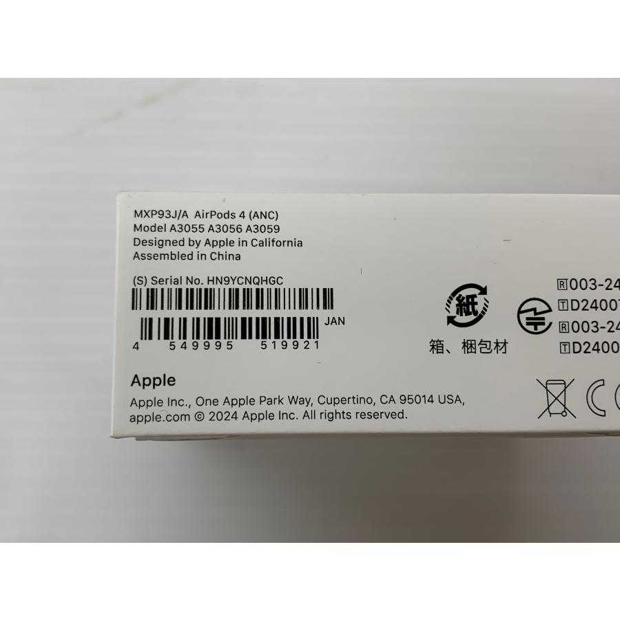 Apple アップル AirPods 4 MXP93J/A ANC アクティブノイズキャンセ