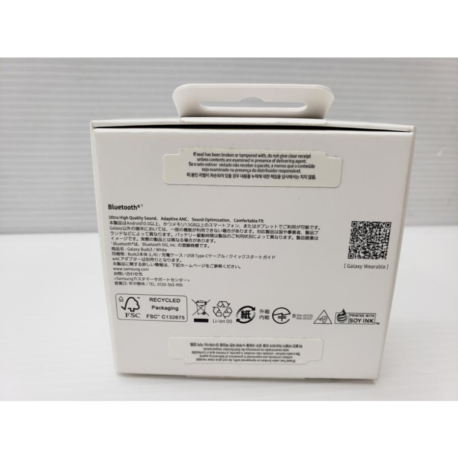 SAMSUNG Galaxy Buds3 SM-R530NZWAXJP ☆060483 : スリフトWEB SHOP