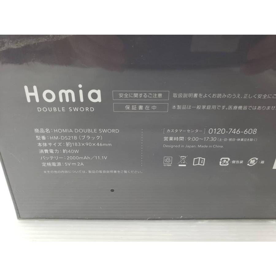 ホーミア マッサージガン ダブルソード HM-DS21B 未開封品 ☆060116