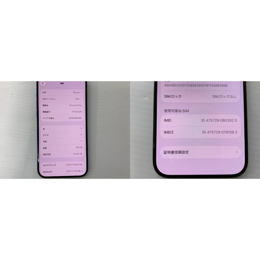 Apple iPhone 15 Pro ブラックチタニウム 256GB MTUC3J/A A3101 SIMフリー 動作確認済み 箱 付属 ▽060459の画像