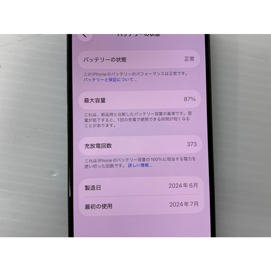 Apple iPhone 15 Pro ブラックチタニウム 256GB MTUC3J/A A3101 SIMフリー 動作確認済み 箱 付属 ▽060459の画像