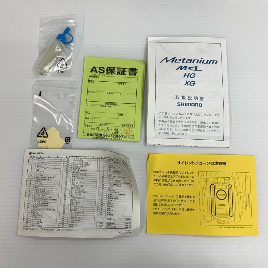 シマノ（SHIMANO） ベイトリール 16メタニウム MGL HG 右ハンドル 動作