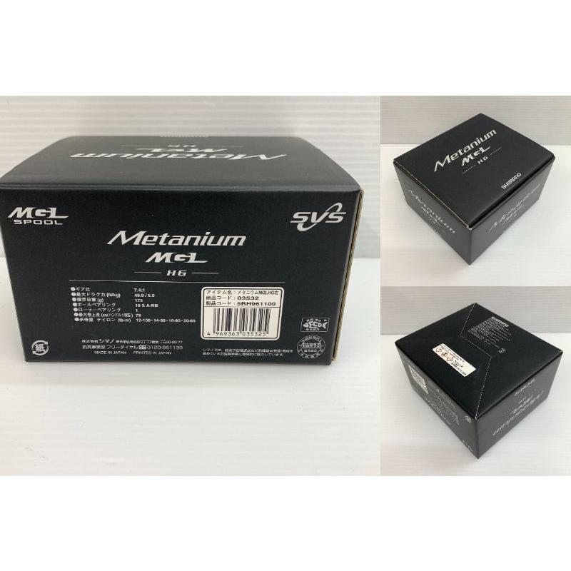 シマノ（SHIMANO） ベイトリール 16メタニウム MGL HG 右ハンドル 動作