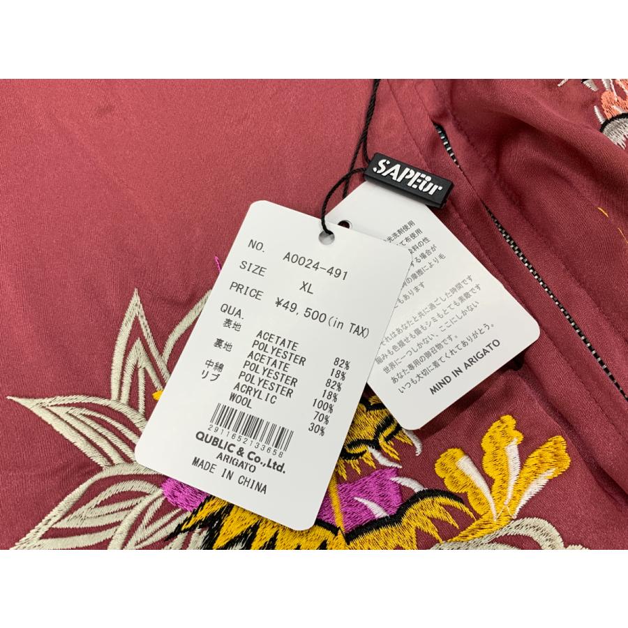 SAPEur サプール SOUVENIR JACKET リバーシブル スカジャン A0024-491