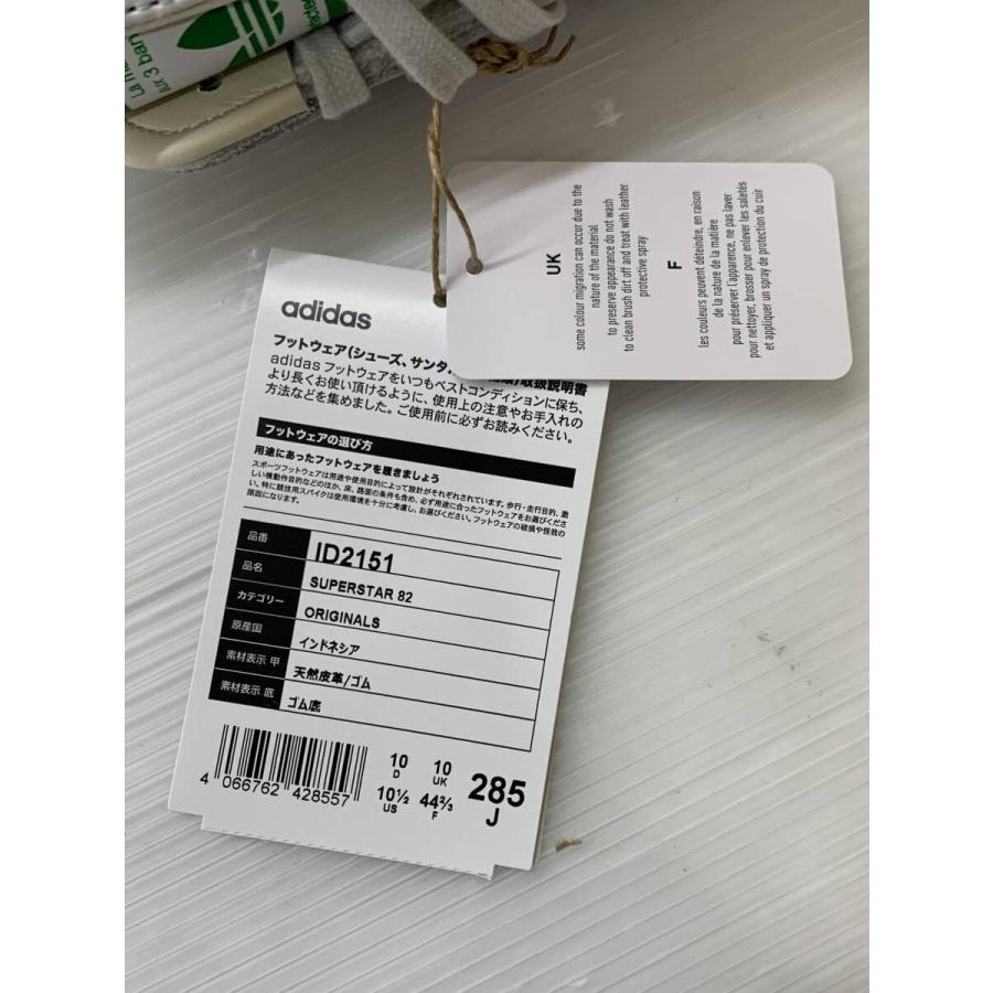 みページ adidas Originals アディダス SUPERSTAR 82 スーパースター ID2151