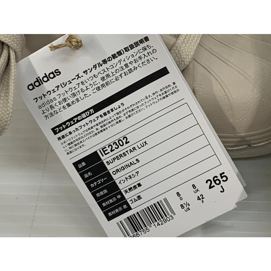 みページ adidas（アディダス） SUPERSTAR LUX スーパースター ラックス WONDER