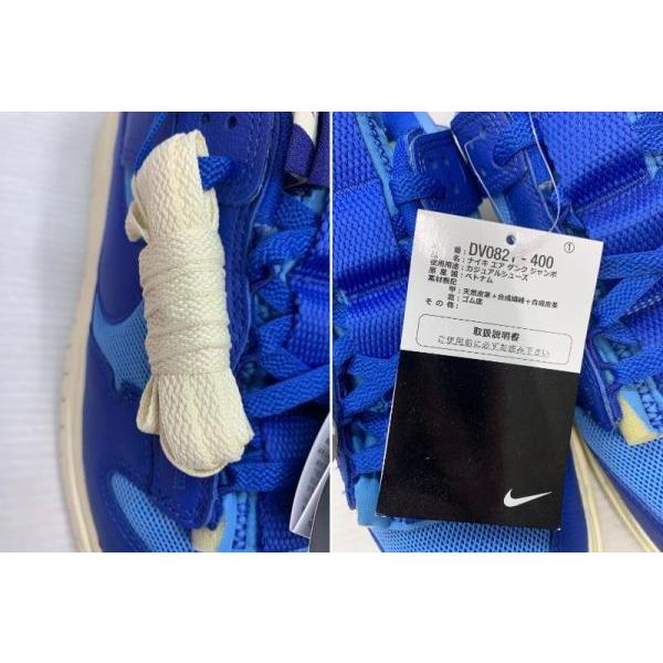 NIKE（ナイキ） Nike Air Dunk Jumbo University Blue/Game Royal 