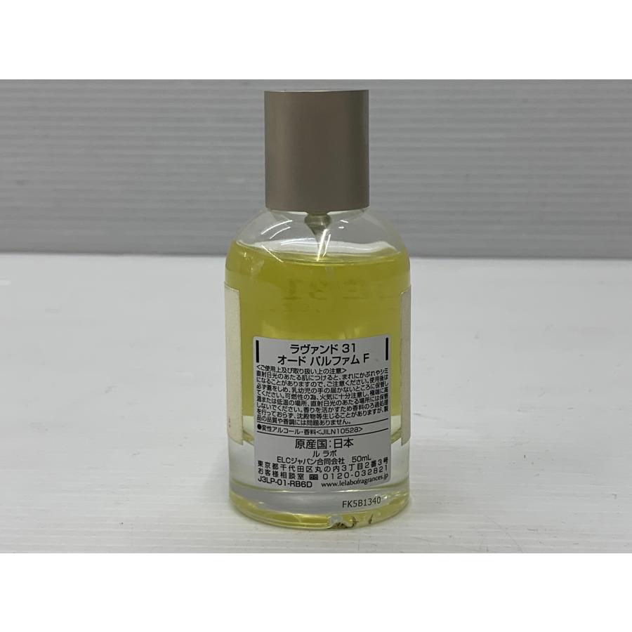 LE LABO（ルラボ） LAVANDE 31 Eau de Parfam ラヴァンド31 50ml 残量
