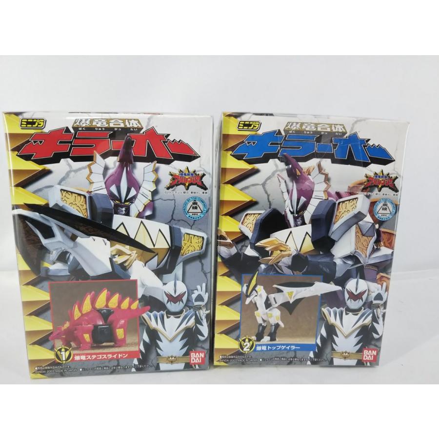 ミニプラ アバレンジャー 爆竜合体キラーオー 全2種セット ヒーロー 特撮