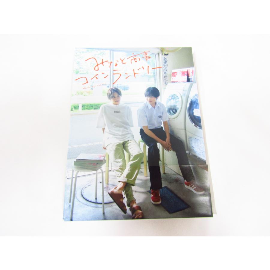 みなと商事ランドリー DVD-BOX〈4枚組〉 みなと商事 コインランドリー DVD BOX 4枚組 □020042 : スリフトWEB