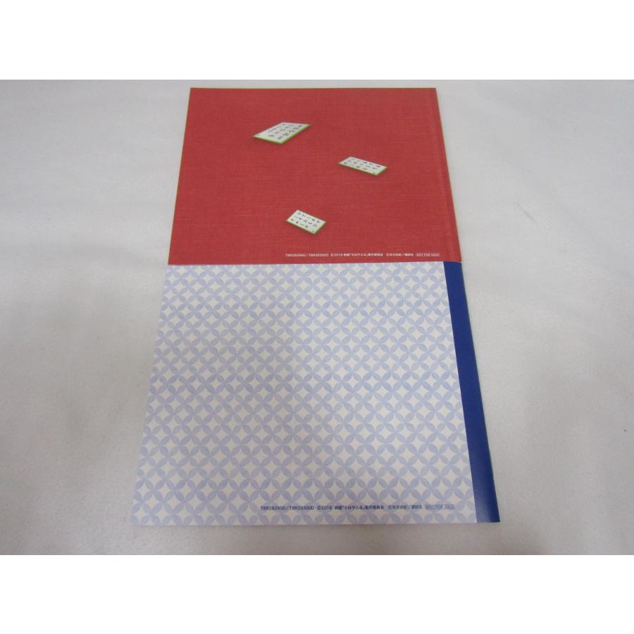 ちはやふる 完全版 初回生産限定 Blu-ray＆DVD ブルーレイ 映画 外箱