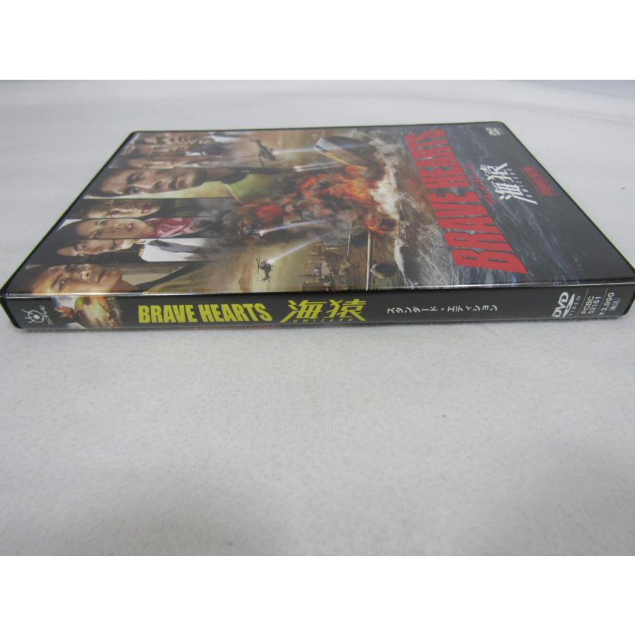 BRAVE HEARTS ブレイブハーツ 海猿 スタンダードエディション DVD 映画