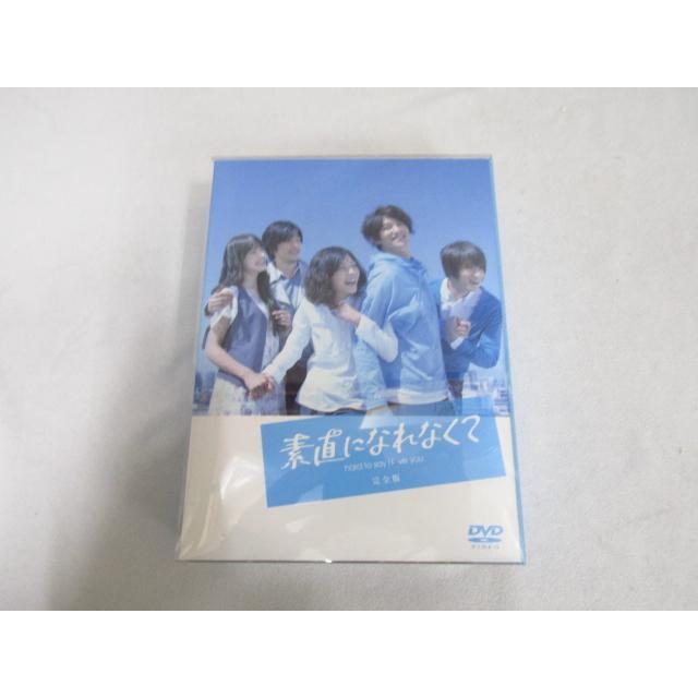 素直になれなくて 完全版 DVD BOX 初回限定特典オリジナルトイカメラ