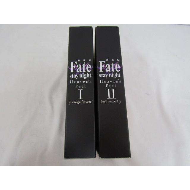 Fate stay night　Ⅰ・Ⅱ　期間限定生産 劇場版 Fate/stay night [Heaven's Feel] 完全生産限定版 I. presage