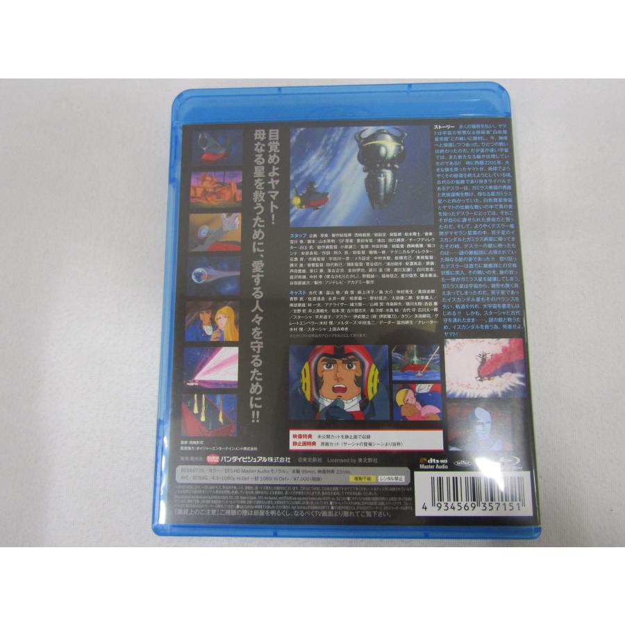 新品ケース交換済み　宇宙戦艦ヤマト1～3　DVD全15巻セット Amazon.co.jp: 宇宙戦艦ヤマト TV DVD-BOX( 初回限定生産) : 伊武雅之