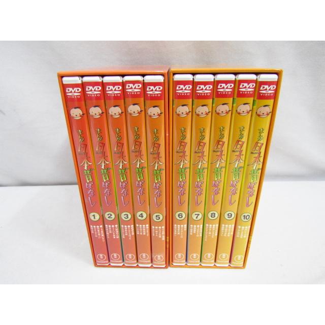 ぽにょさん専用　まんが日本昔ばなし DVDボックスセット DVD まんが日本昔ばなし DVD-BOX 第1集 第2集 〇｜トレファクONLINE