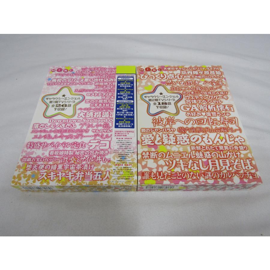 ギャラクシーエンジェル ギャラクシーエンジェルZ DVDBOXセット 中古品