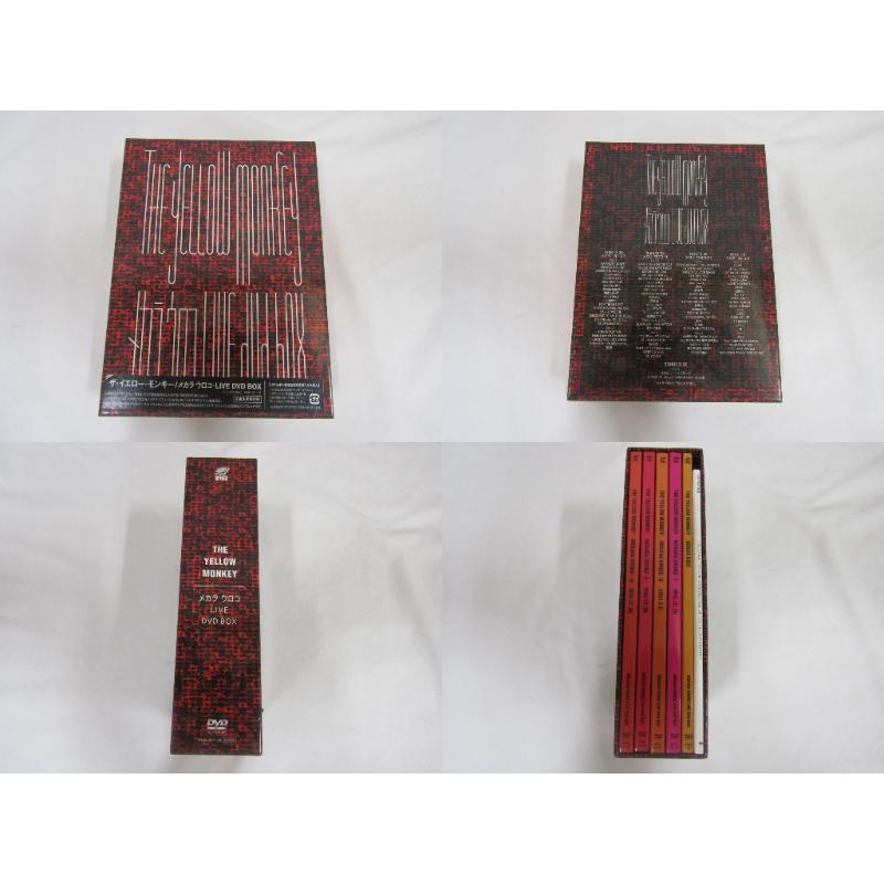 THE YELLOW MONKEY メカラウロコ LIVE DVD BOX ザイエローモンキー