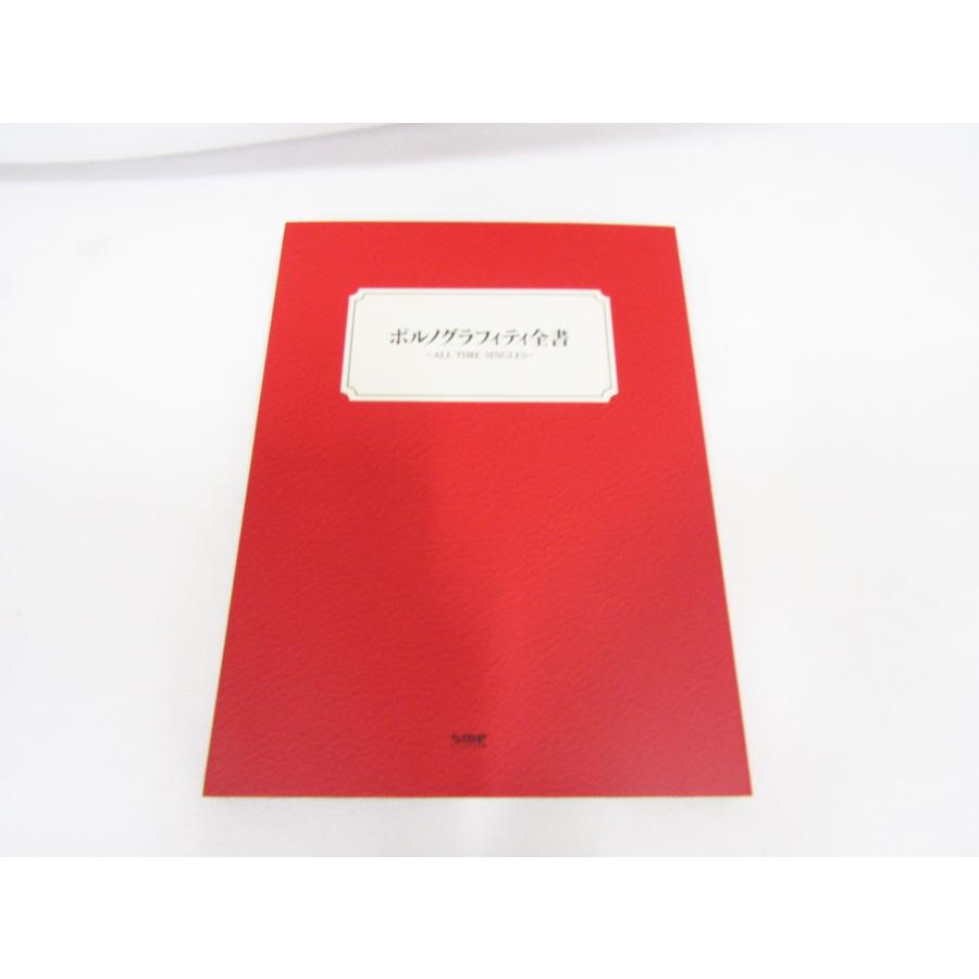 ポルノグラフィティ全書 ALL TIME SINGLES サンプル盤 初回生産限定版A