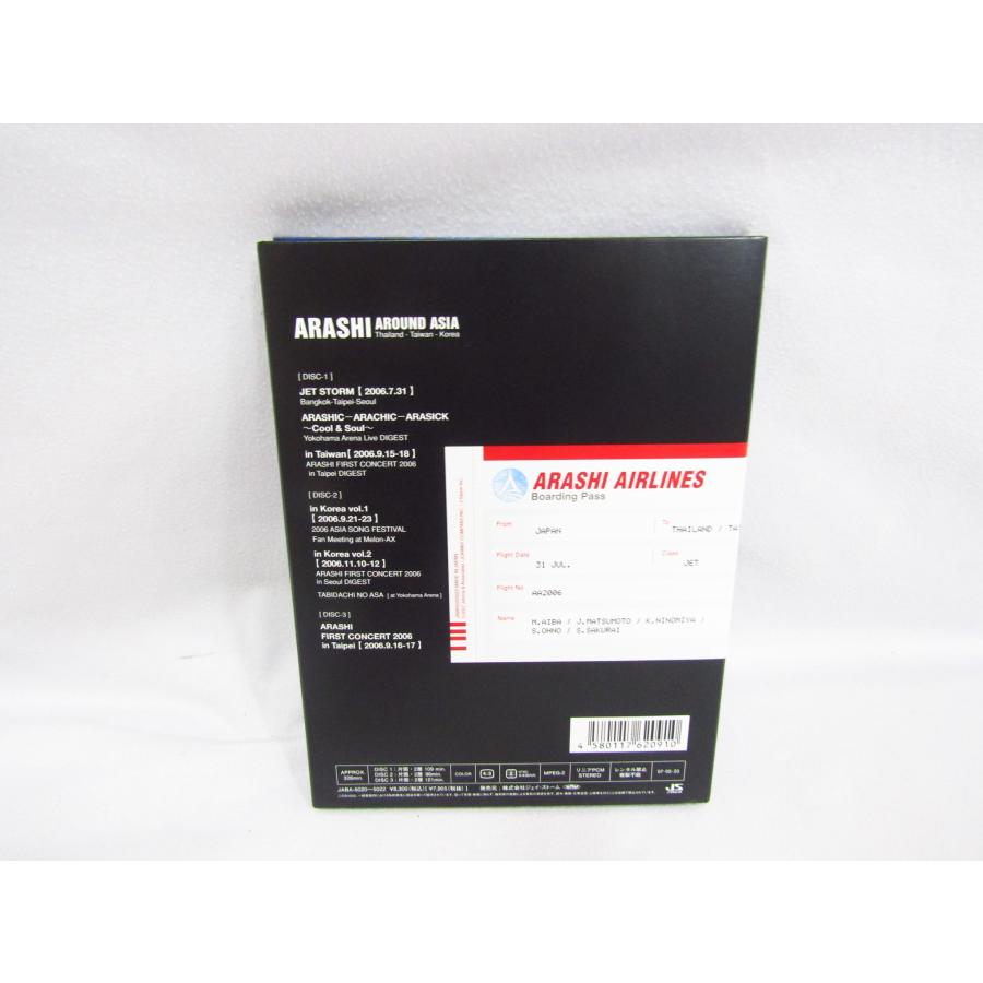 ARASHI AROUND ASIA 嵐 2006 コンサート ライブ DVD 中古品◇020163