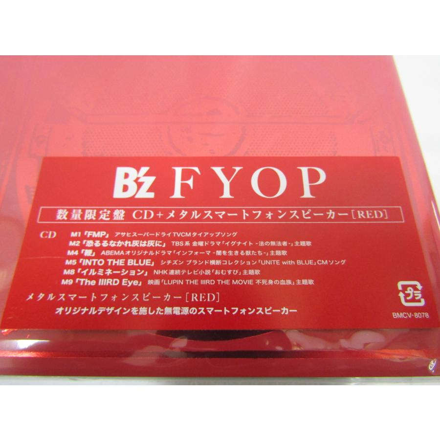 B'z ビーズ FYOP 数量限定盤 CD+メタルスマートフォンスピーカー