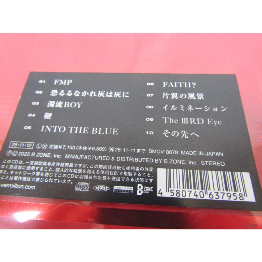 B'z ビーズ FYOP 数量限定盤 CD+メタルスマートフォンスピーカー