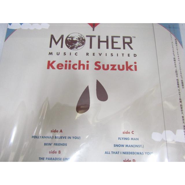 MOTHER 鈴木優一 COJA-9391〜2 マザー サウンドトラック盤 LPレコード