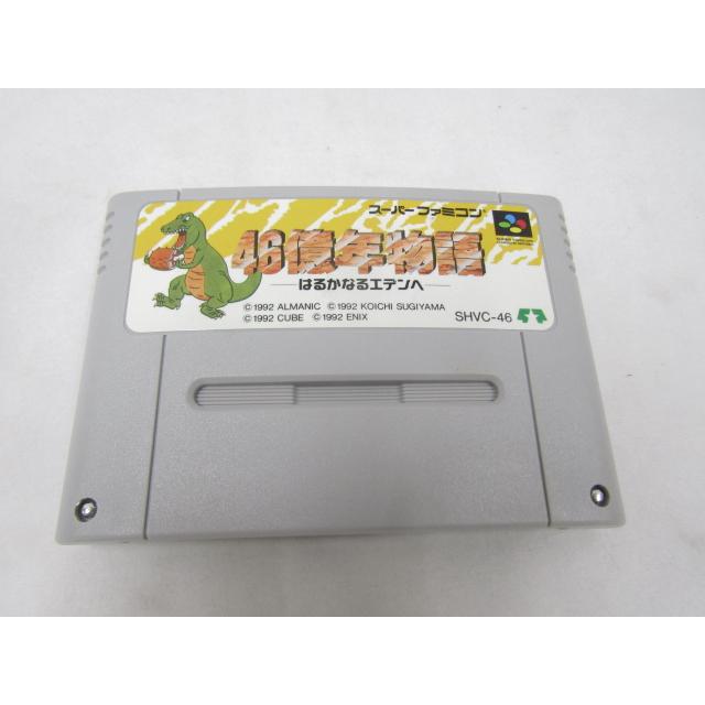 SFC 46億年物語 はるかなるエデンへ スーパーファミコン ソフト  ■03001｜thrift2nd｜06