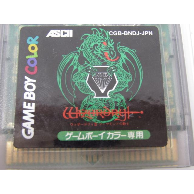 GBC ウィザードリィIIIダイヤモンドの騎士 ゲームボーイカラー ソフト 