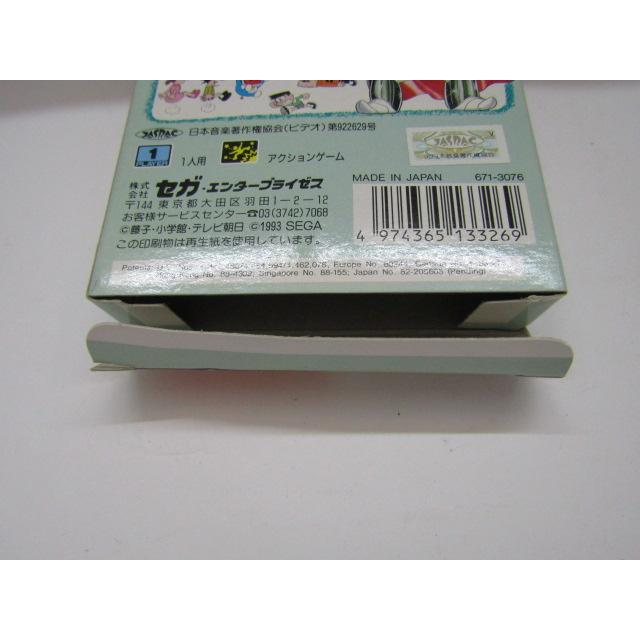 GAMEGEAR ゲームギア ドラえもん ノラのすけの野望 SEGA 箱説付き 動作 