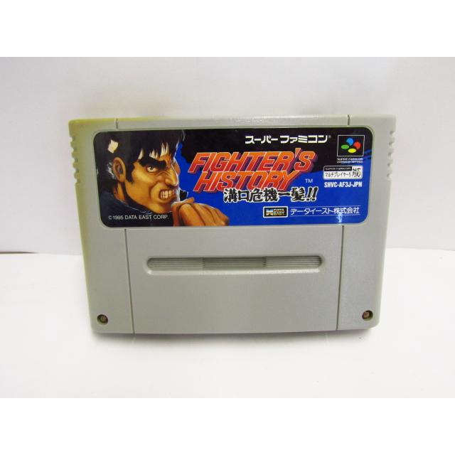 配送 【】スーパーファミコンソフト ファイターズヒストリー 溝口危機