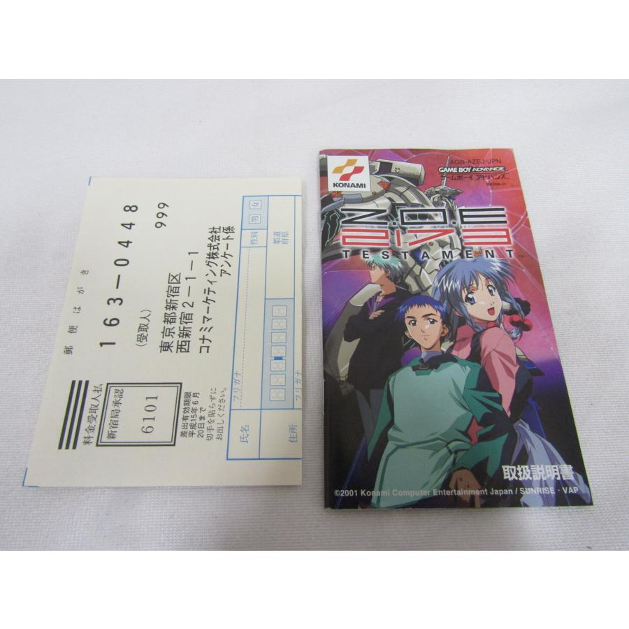 ゲームボーイアドバンス GBA ソフト Z.O.E 2173 TESTAMENT ゾーンオブ