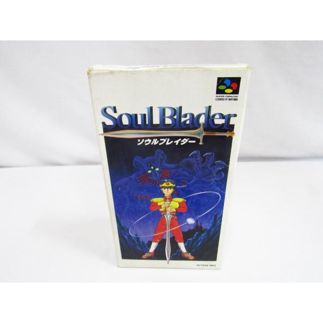 SFCソフト「ソウルブレイダー」中古動作品の出品です。 スーパーファミコンソフト ソウルブレイダー エニックス SFC