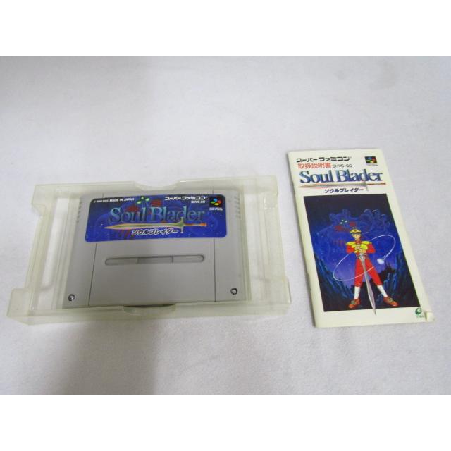 スーパーファミコンソフト ソウルブレイダー エニックス SFC