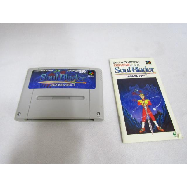 スーパーファミコンソフト ソウルブレイダー エニックス SFC