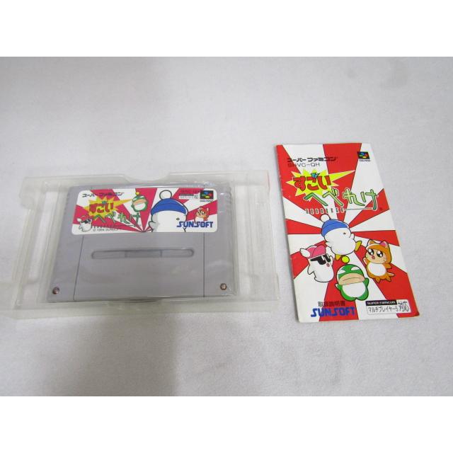 SFC スーパーファミコンソフト 動作 ソフト スーファミ SFC すごいへべれけ スーパーファミコンソフト Nintendo Switch