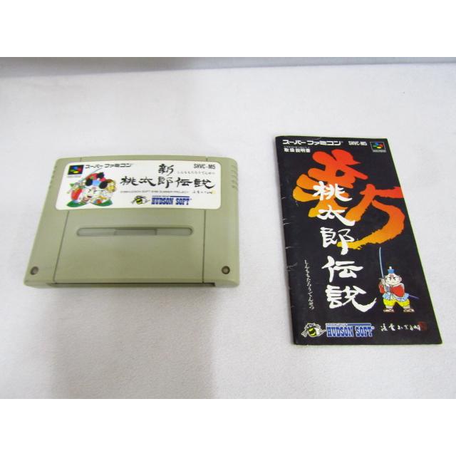 スーパーファミコンソフト 新桃太郎伝説 ソフトヤケ有り SFC 動作確認