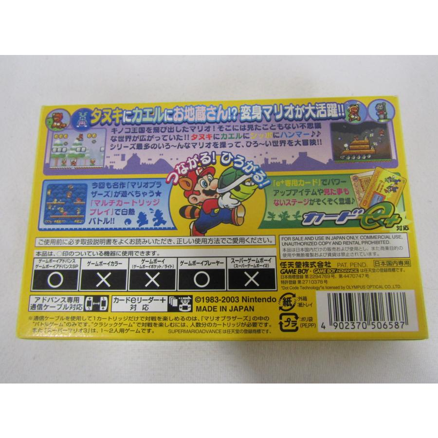 Nintendo GAMEBOY ADVANCEソフト スーパーマリオアドバンス4
