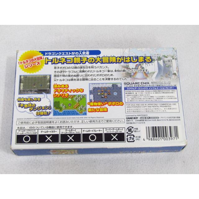 スクウェア・エニックス（SQUARE ENIX） GAMEBOY ADVANCEソフト