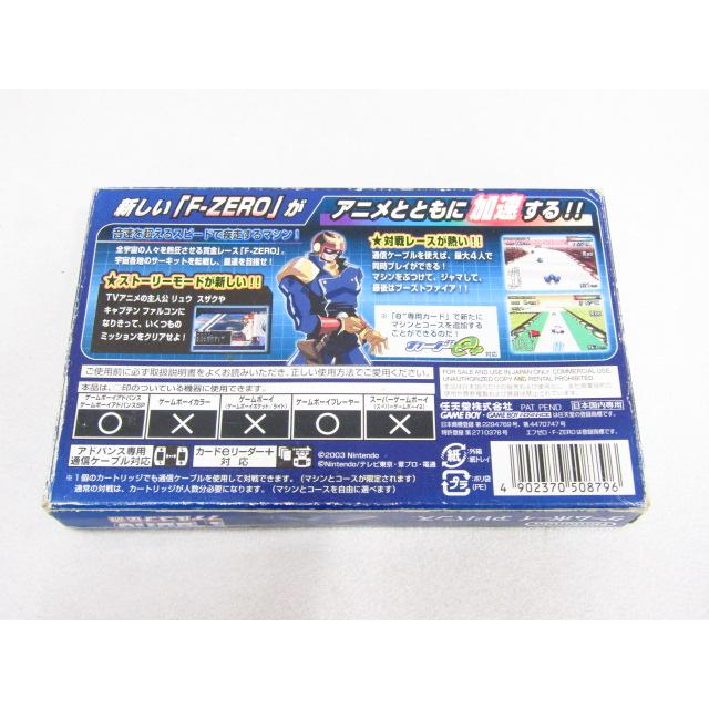 任天堂（Nintendo） GAMEBOY ADVANCEソフト F-ZERO ファルコン伝説