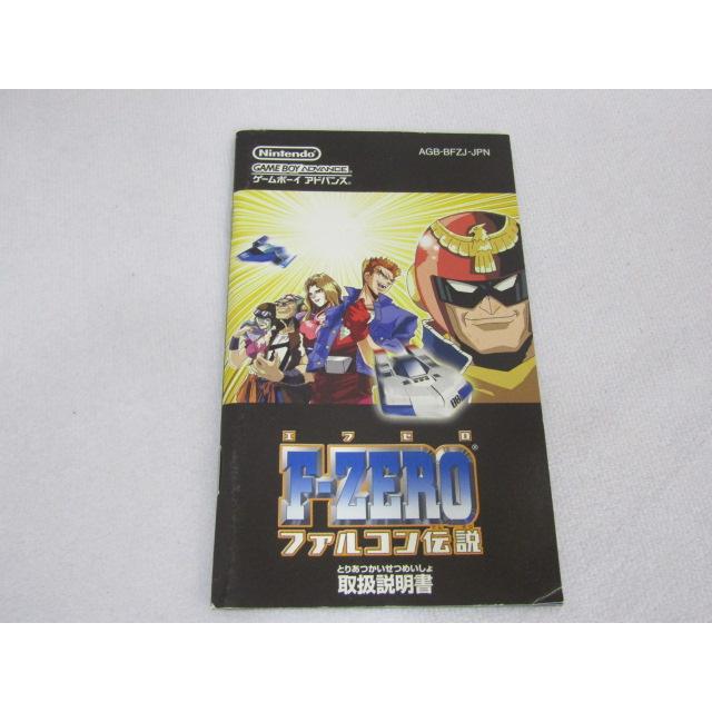 任天堂（Nintendo） GAMEBOY ADVANCEソフト F-ZERO ファルコン伝説