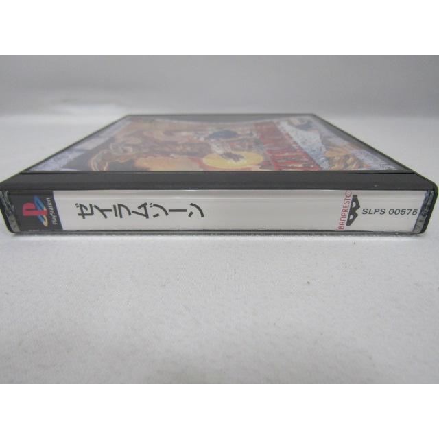 PlayStationソフト ゼイラムゾーン 動作確認済み プレイステーション