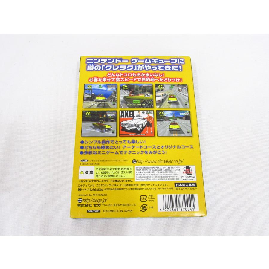 GAMECUBEソフト クレイジータクシー CRAZY TAXI SEGA ゲームキューブ