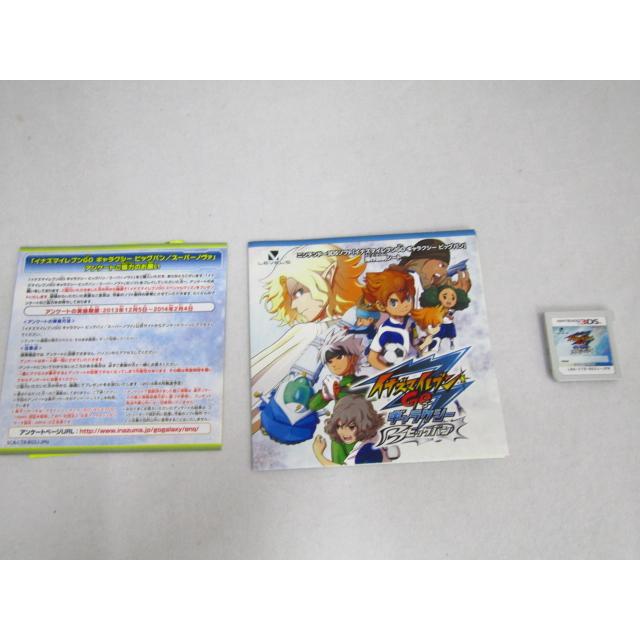 Nintendo3DSソフト イナズマイレブンGO ギャラクシービッグバン 動作