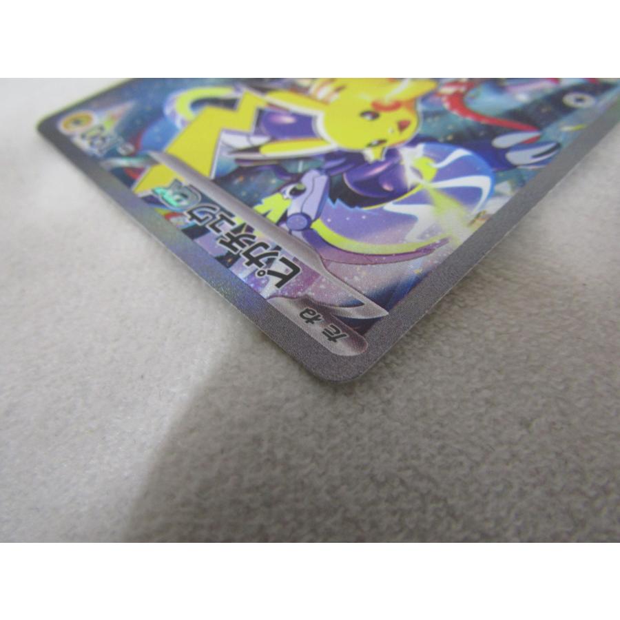ポケモンカードゲーム ピカチュウex 001/030 ポケモンワールド