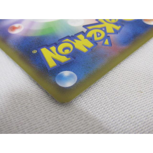 ポケモンカードゲーム ピカチュウ 001/S-P セブンネットショッピング
