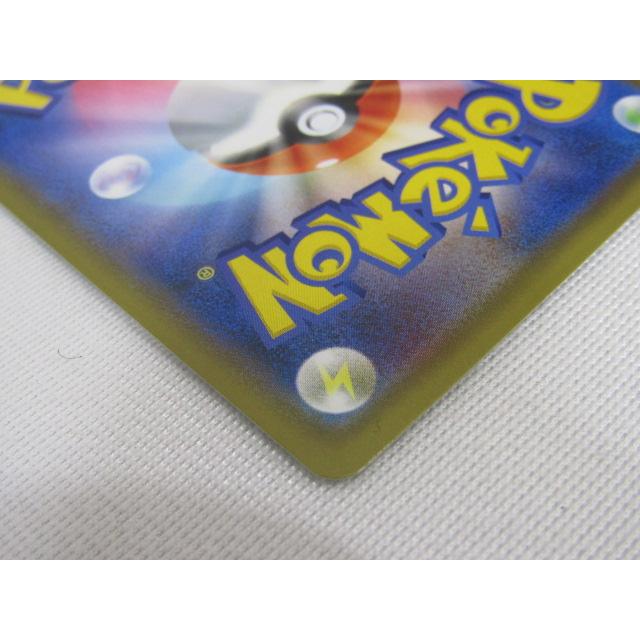 ポケモンカードゲーム ピカチュウ 001/S-P セブンネットショッピング